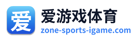 爱游戏体育 Logo